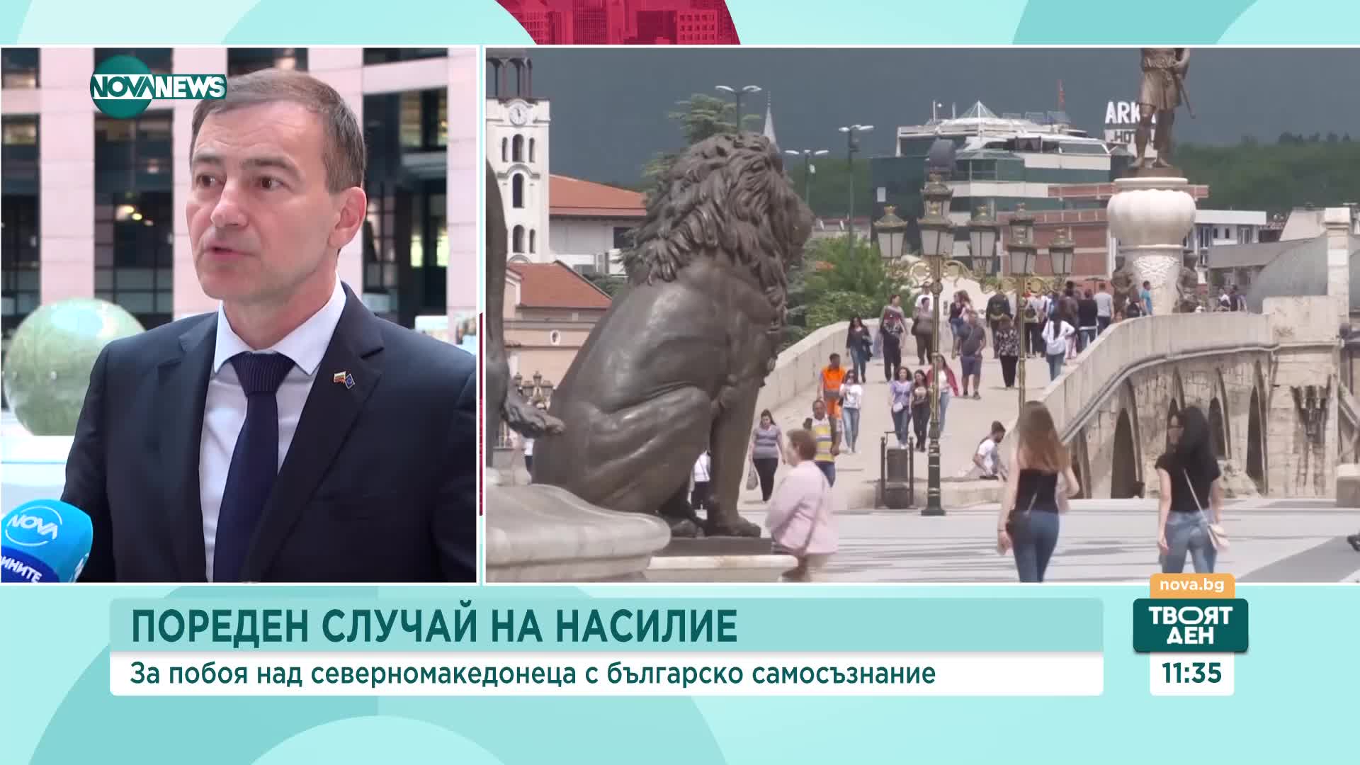 Ковачев: Мнозинството в НС трябва да възстанови доверието на гражданите в съдебната система