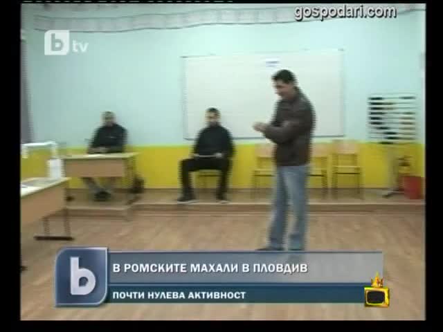 Ето как гласуват ромите ( Най - Новите ромски изцепки )