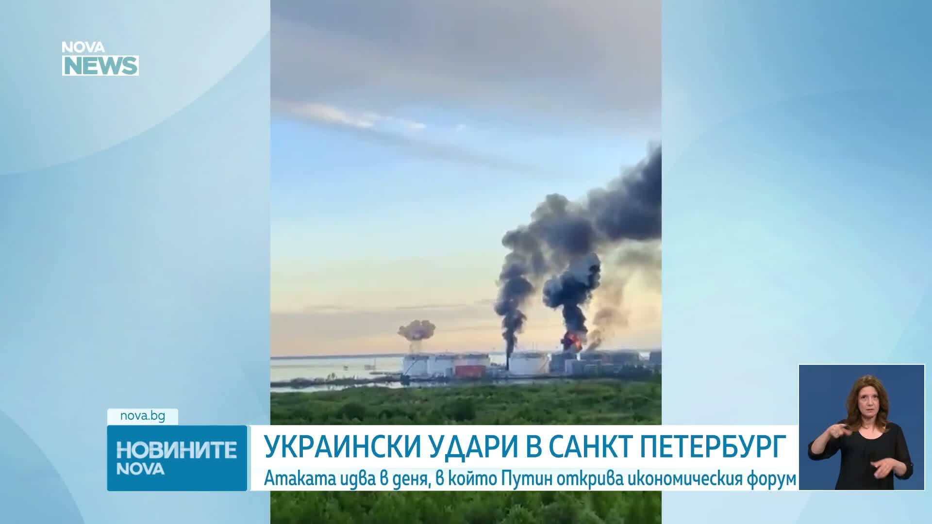Украйна нанесе удари с дронове по Санкт Петербург