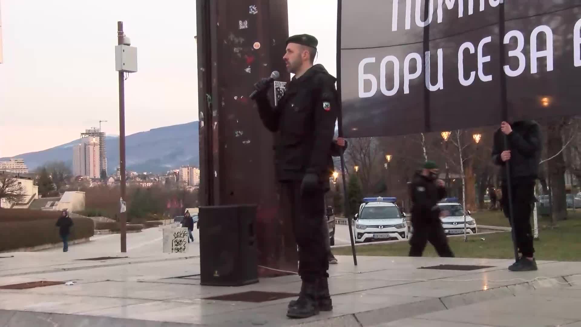 Луковмарш в София