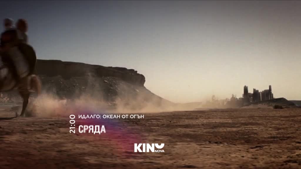 "Идалго: Океан от огън" на 13 май, сряда от 21.00 ч. по KINO NOVA