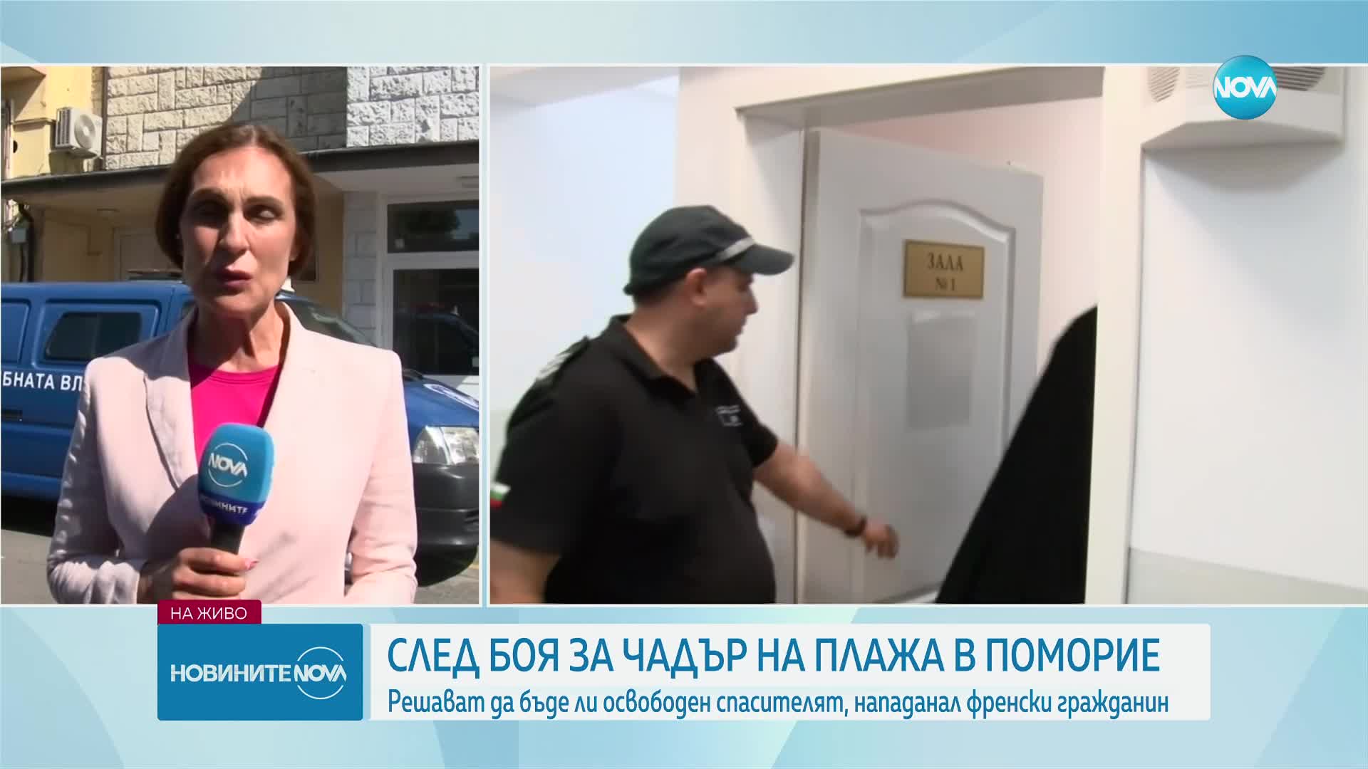 Новините на NOVA (01.08.2023 - следобедна емисия)