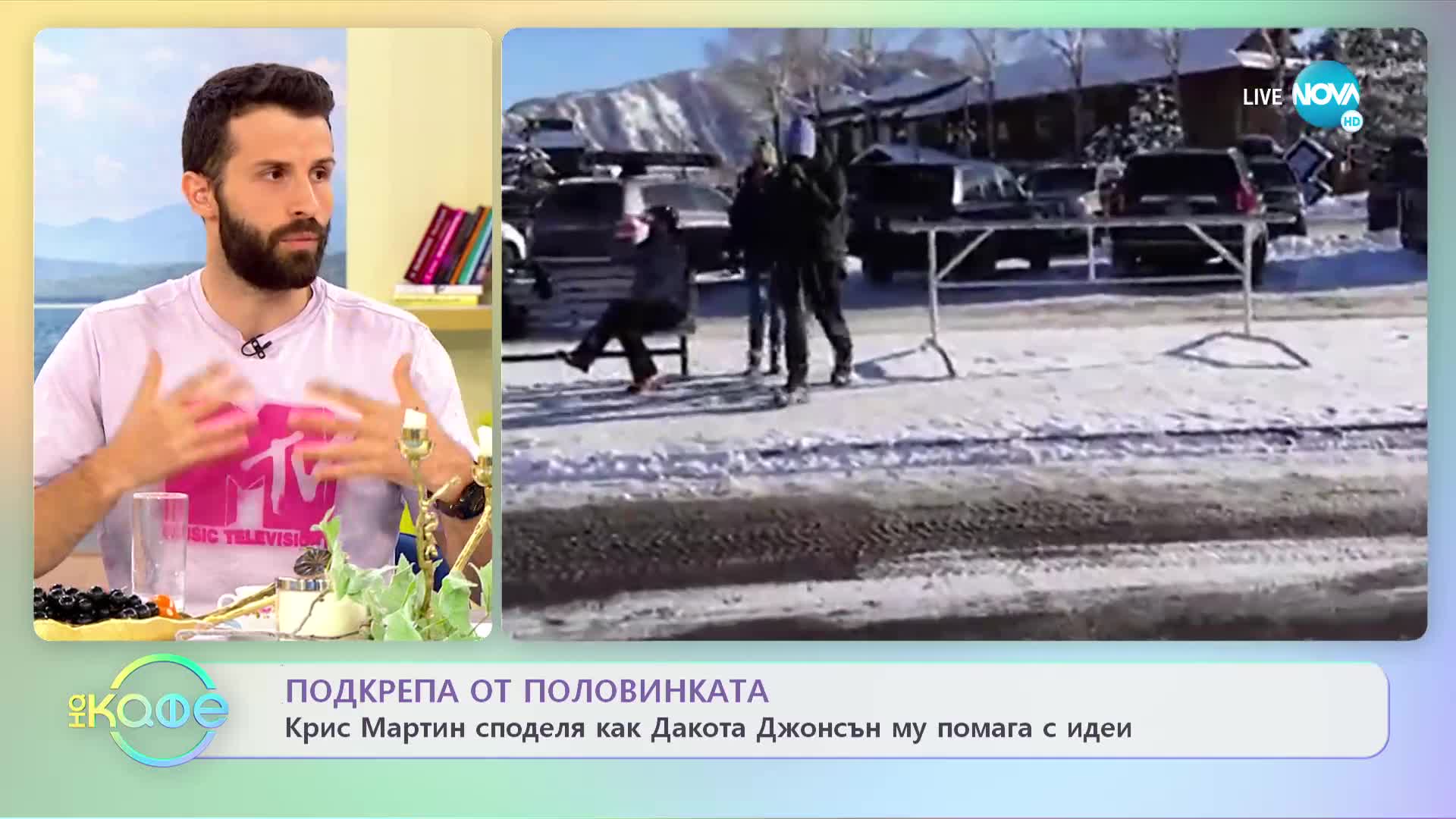 Кейт и Уилям си позволиха публична нежност - „На кафе” (08.07.2022)