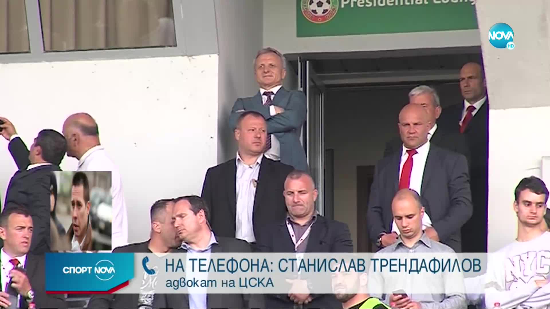 Адвокатът на ЦСКА: Ръководството ще направи всичко възможно да избегне санкцията