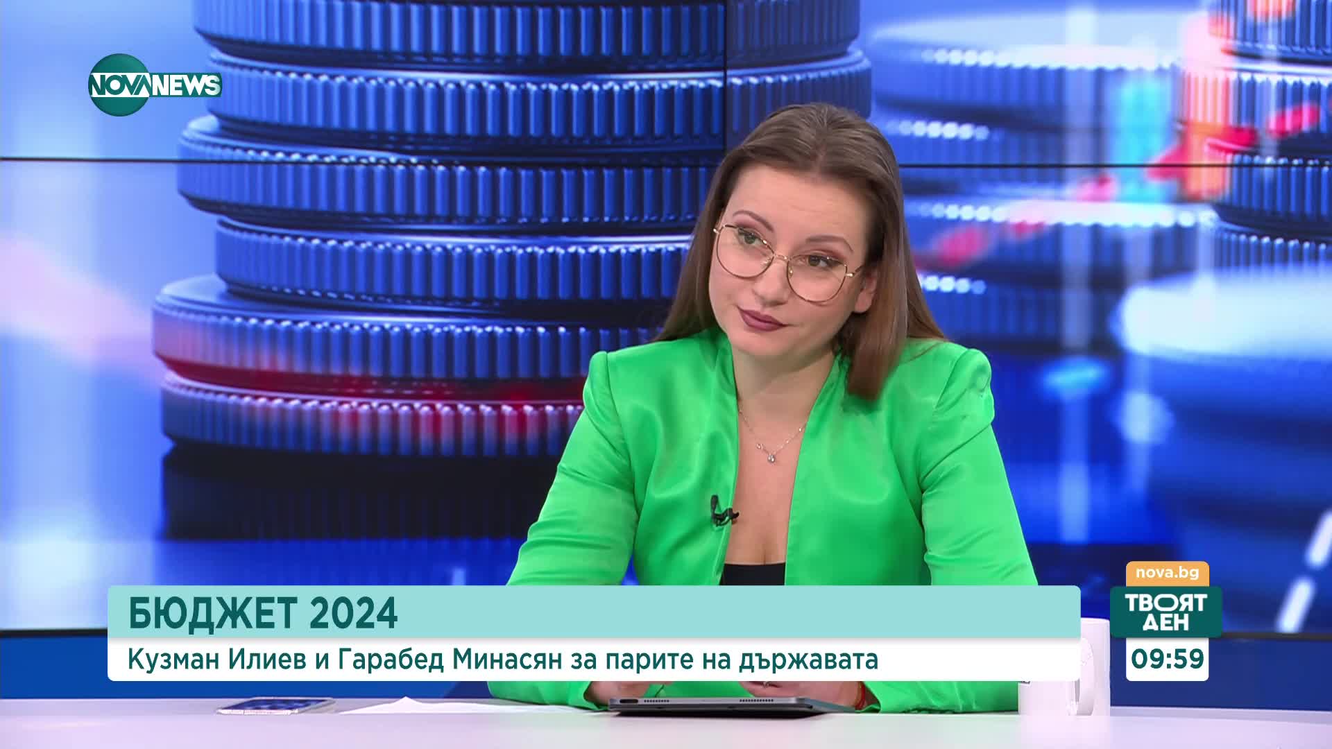 БЮДЖЕТ 2024: Кузман Илиев и Гарабед Минасян за парите на държавата