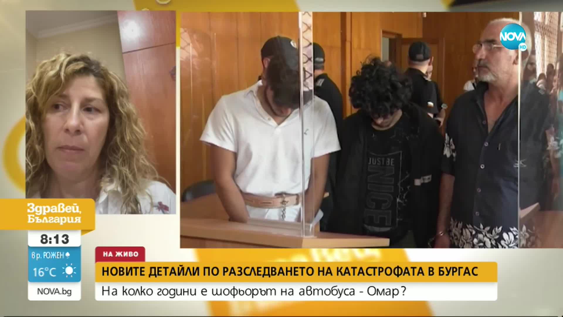 Прокуратурата иска от посолството на Сирия документите на Омар Абдан