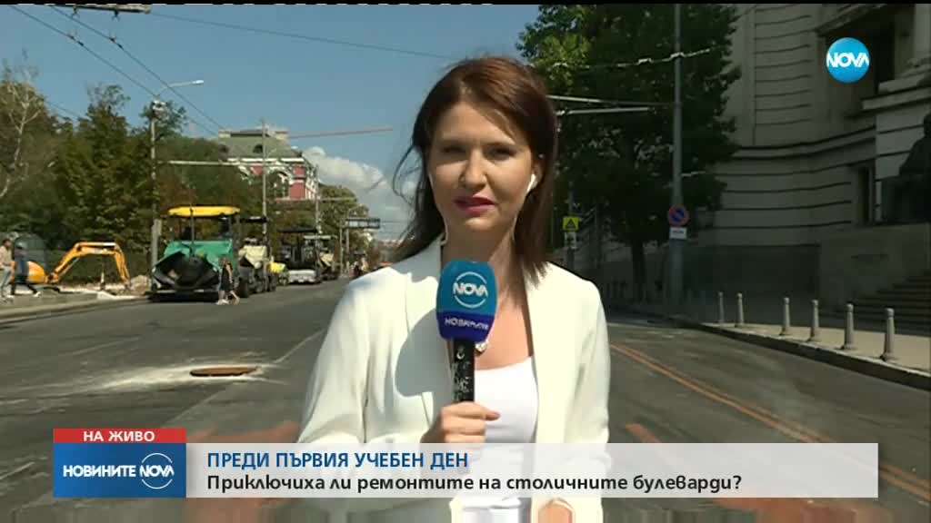 Пускат за движение ключови булеварди в София