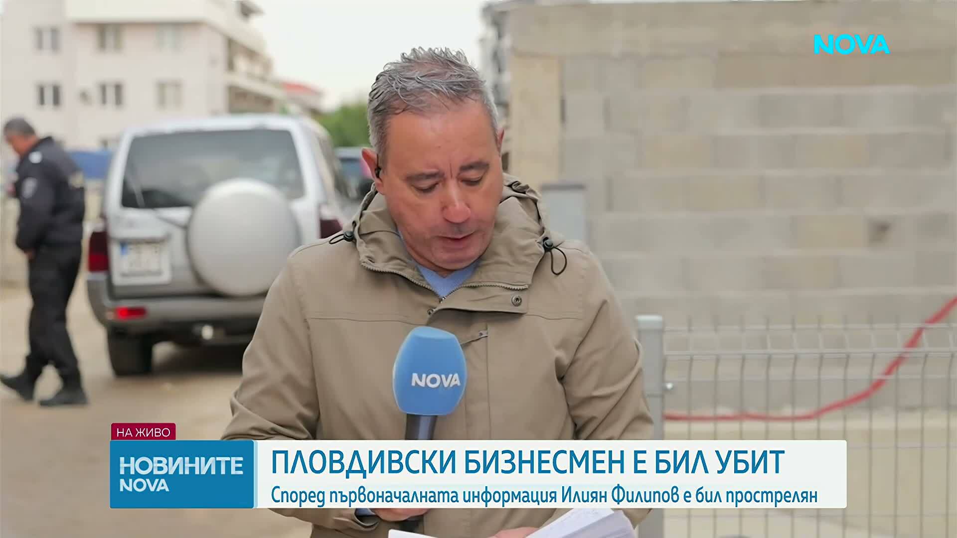 Убиха бизнесмена и собственик на „Ботев“ (Пловдив) Илиян Филипов