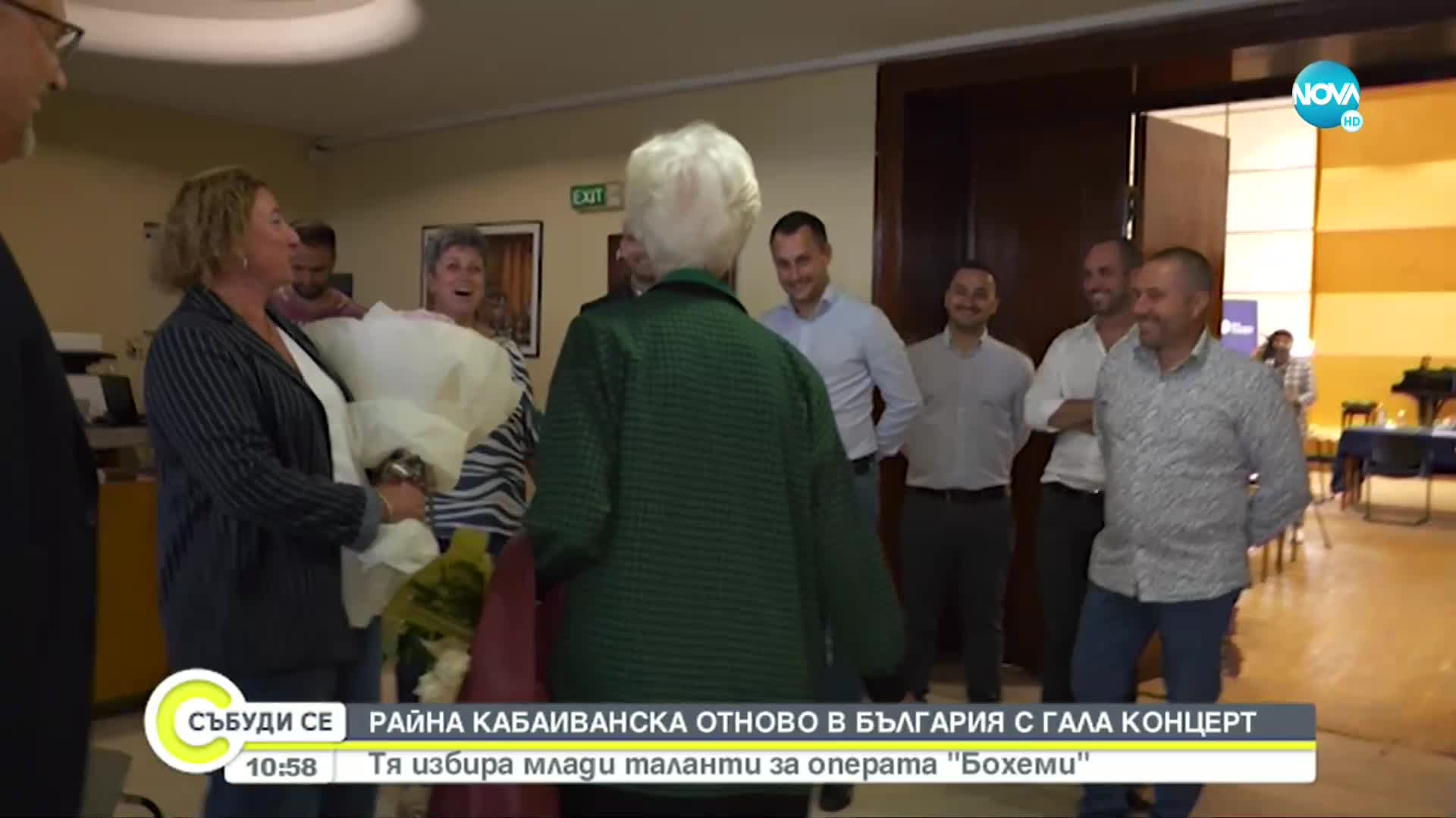 Райна Кабаиванска избра 15 млади оперни певци за своя XXII Майсторски клас