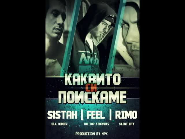 Sistah (187), Feel (The Top Stoppers) & Rimo (Silent City)- Каквито си поискаме