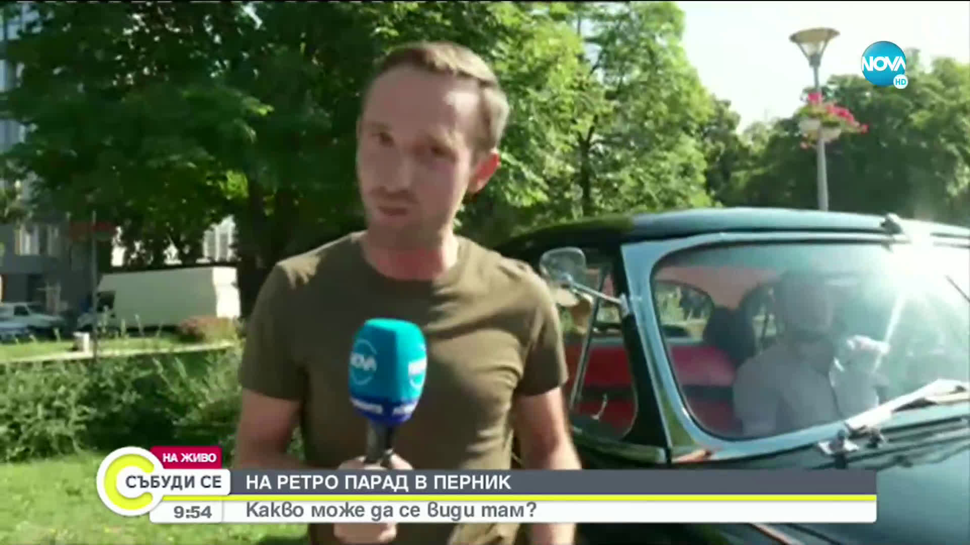 Какво можем да видим на ретропарада в Перник?
