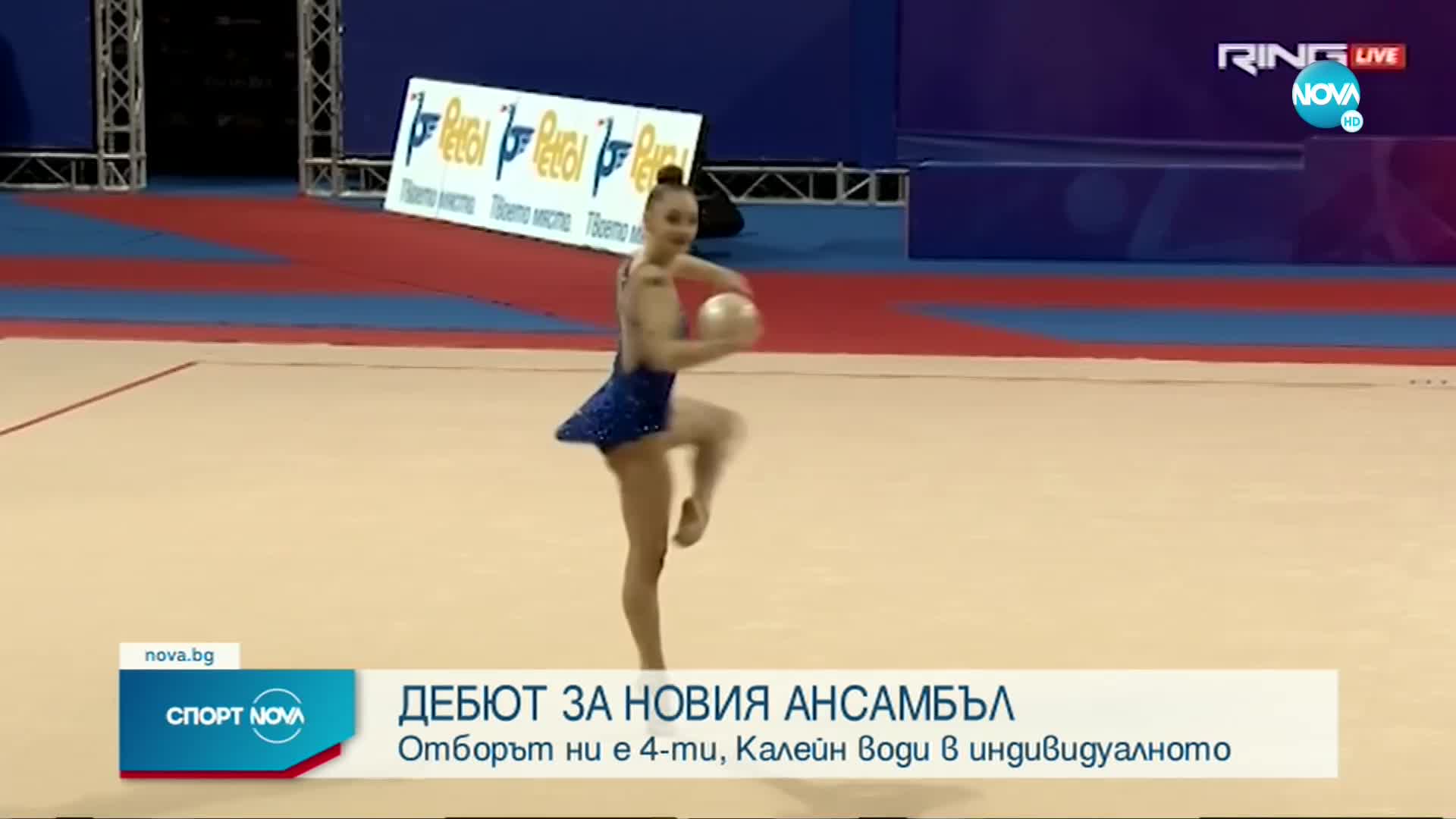 Спортни новини (08.04.2022 - късна емисия)