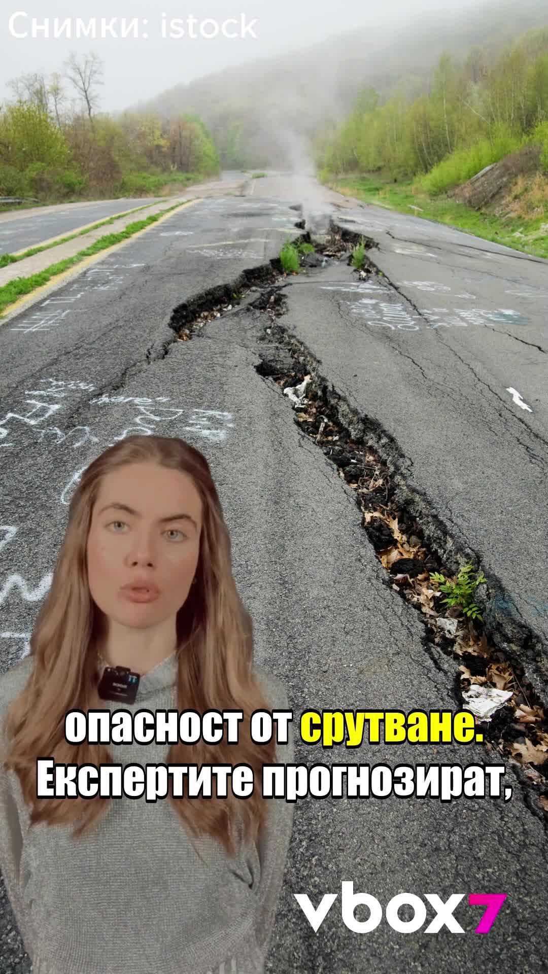 Призрачният град Сентралия гори повече от 60 години!