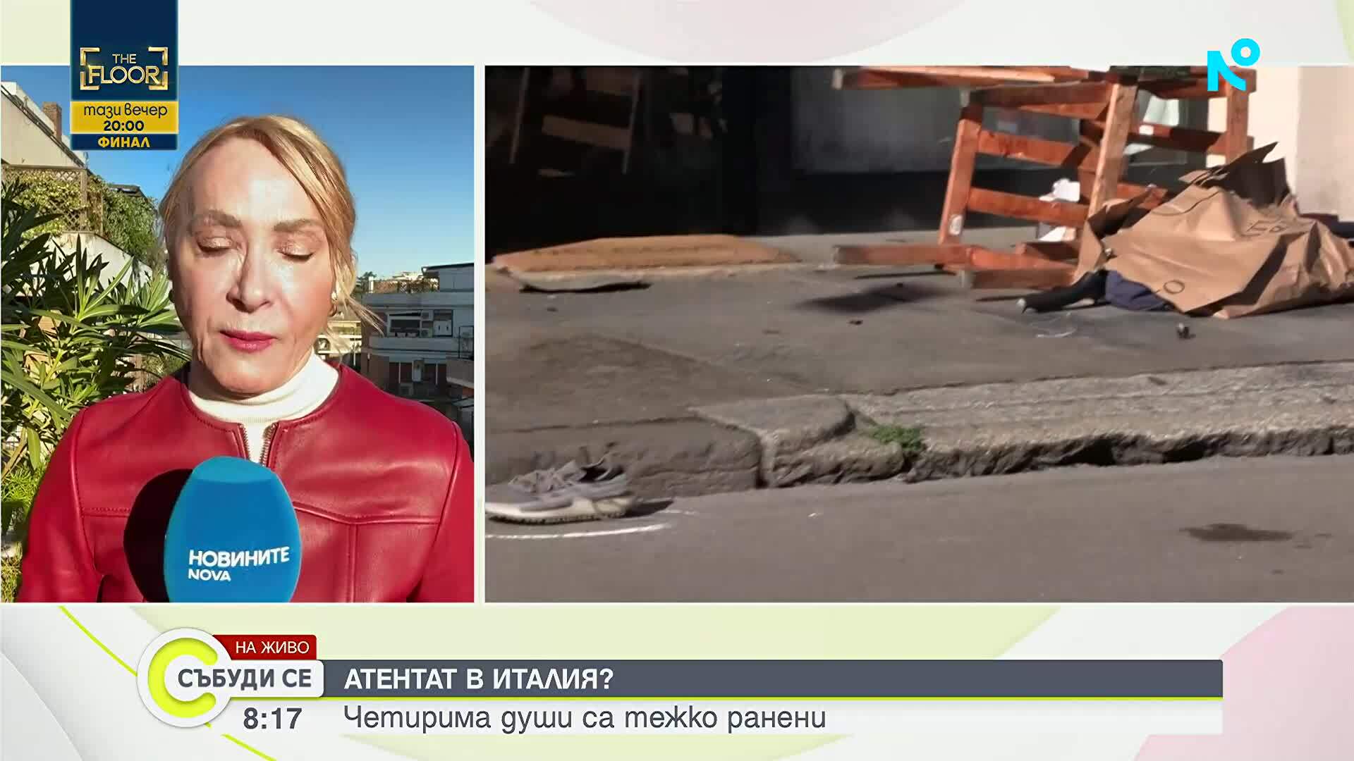 Една жена изгуби краката при нападението в Модена