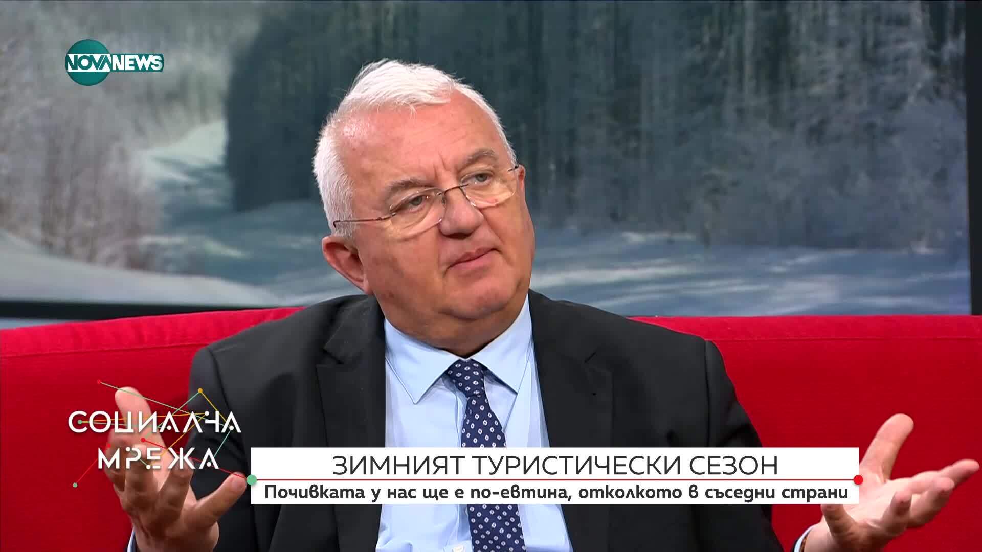 Зимната почивка ще поскъпне с поне 10-15%, прогнозират от бранша