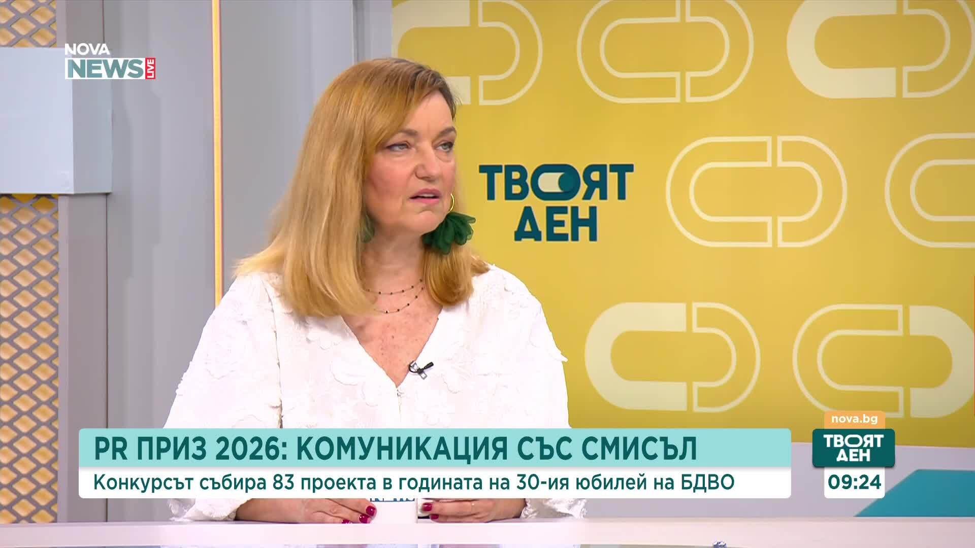 PR експерти за комуникация и имиджа на България след Евровизия
