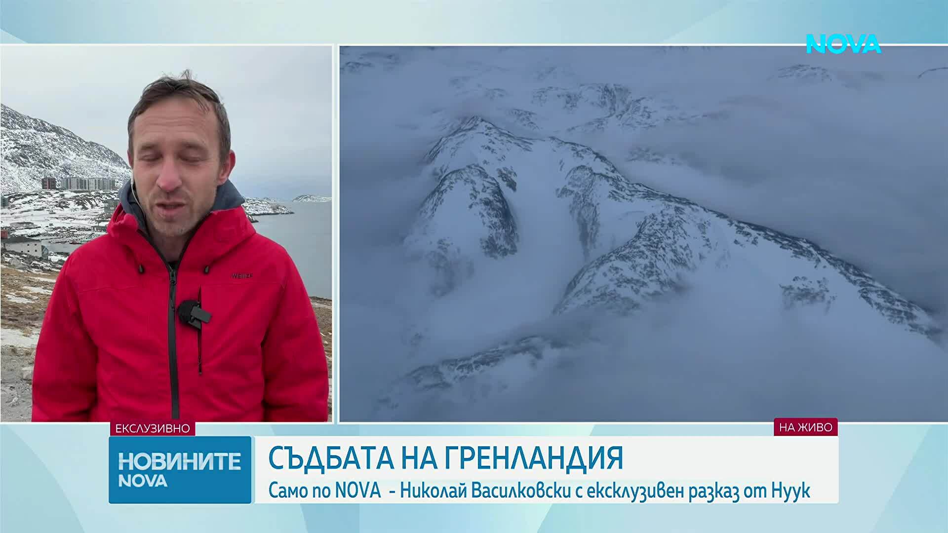 Ексклузивно от Гренландия: NOVA показва на място какво мислят хората за САЩ и Дания