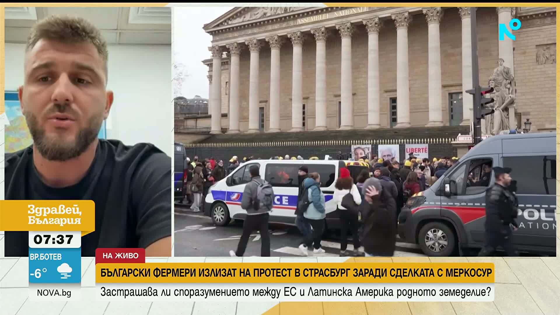 Зърнопроизводител: Споразумение с държавите от Меркосур ще вкара опасни продукти в ЕС