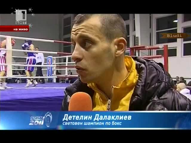 И Кличко ги е страх от Кобрата