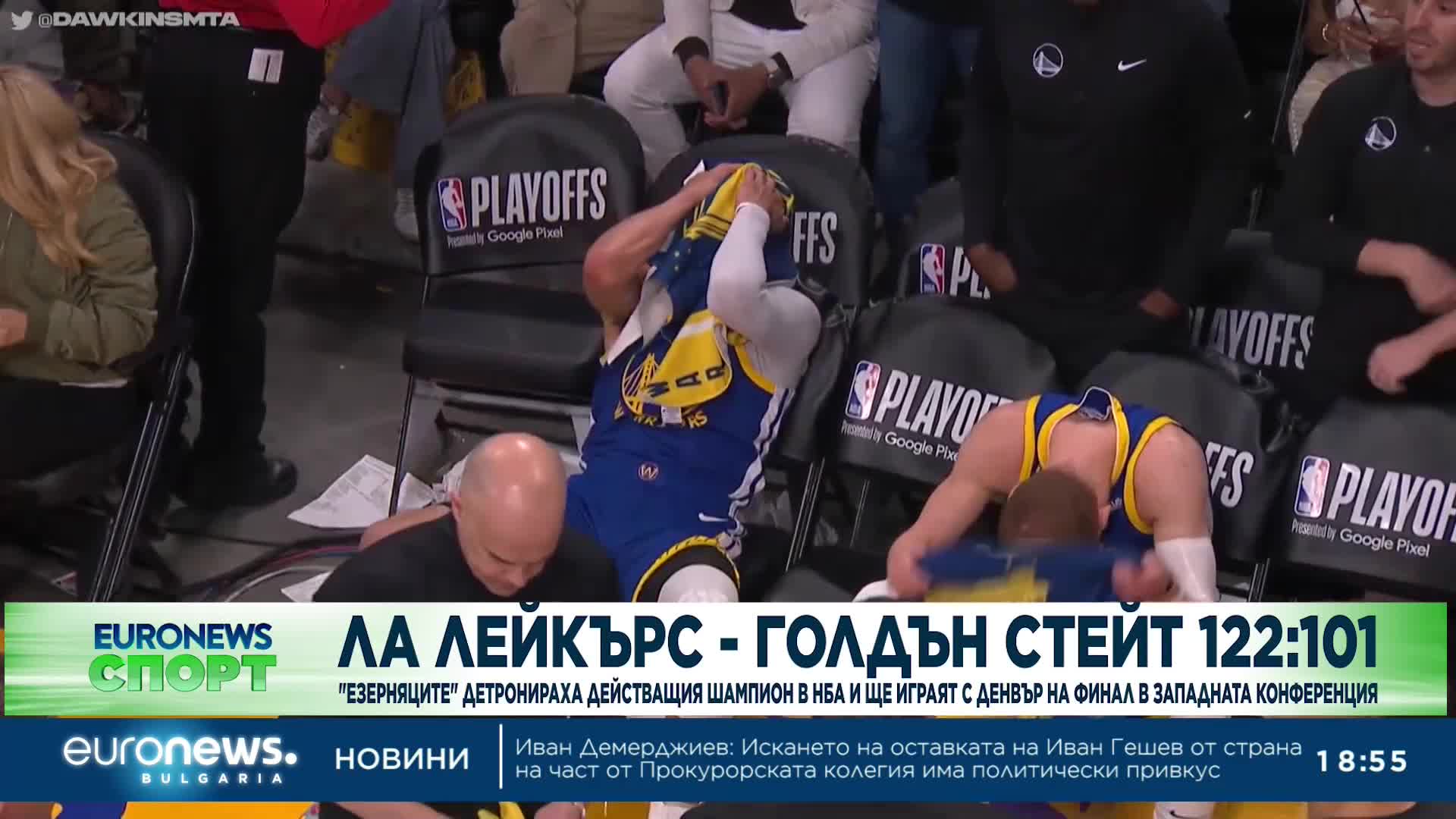 Спортни новини, 13.05.2023 - вечерна емисия