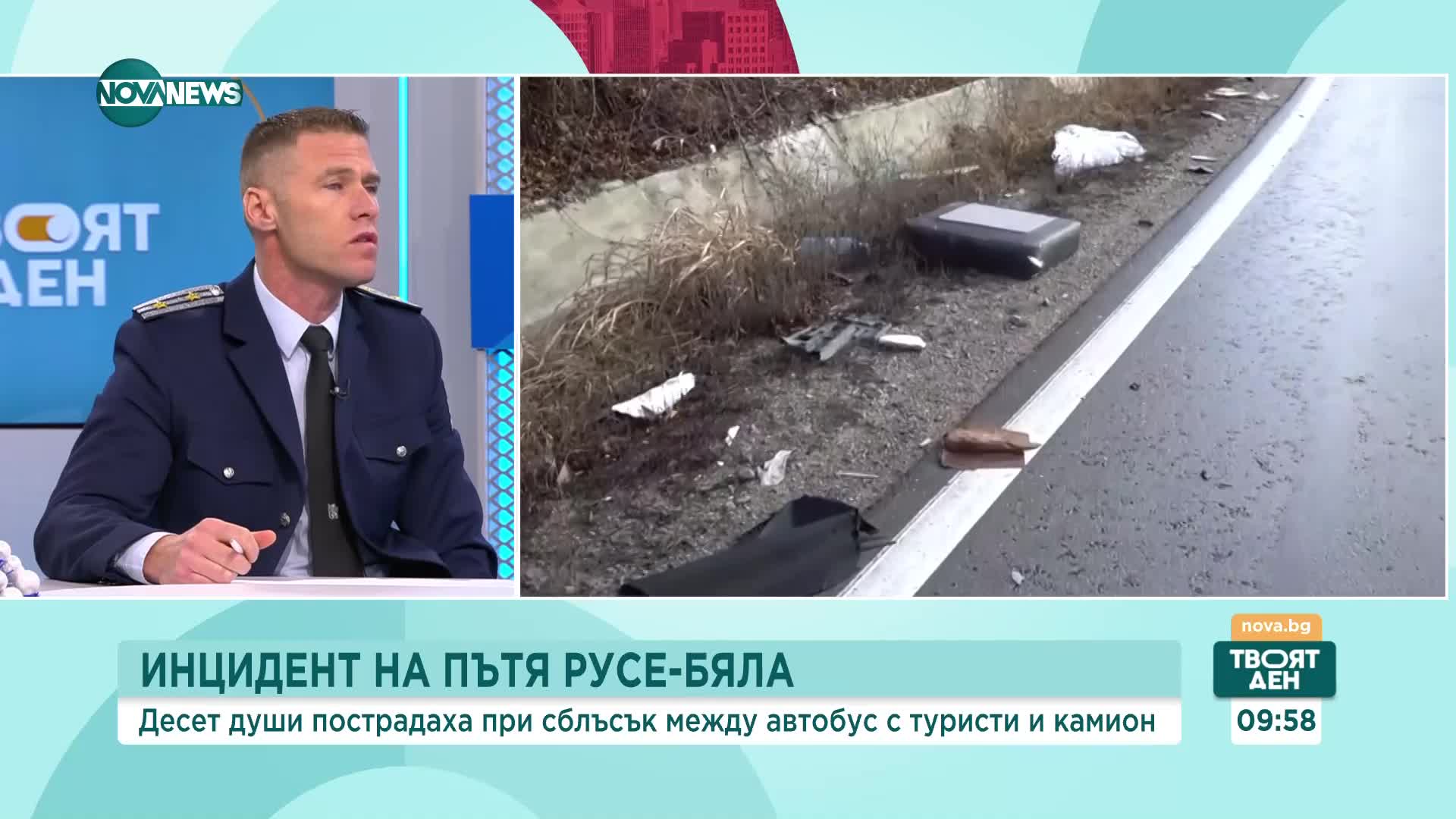 Лъчезар Близнаков: Намаляват случаите на шофьори, управлявали в нетрезво състояние