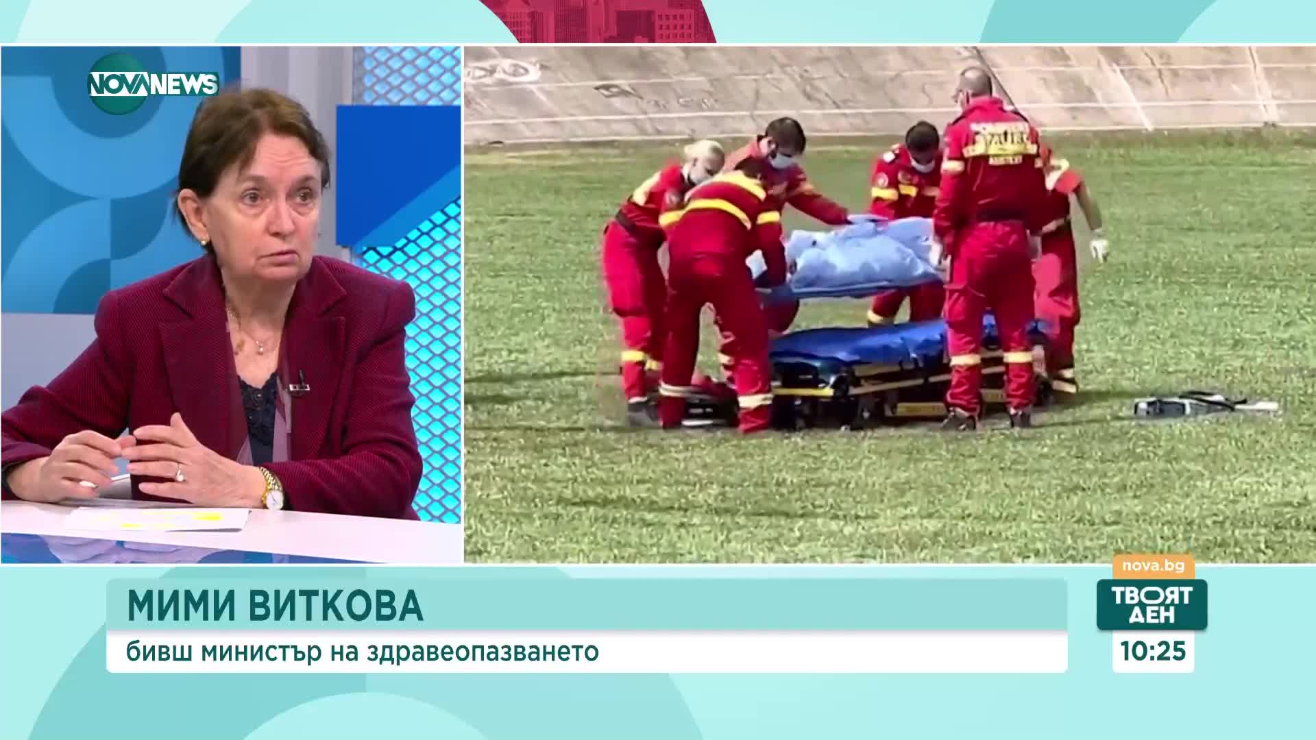 Мими Виткова: Не може да превърнем здравната система в пазарна
