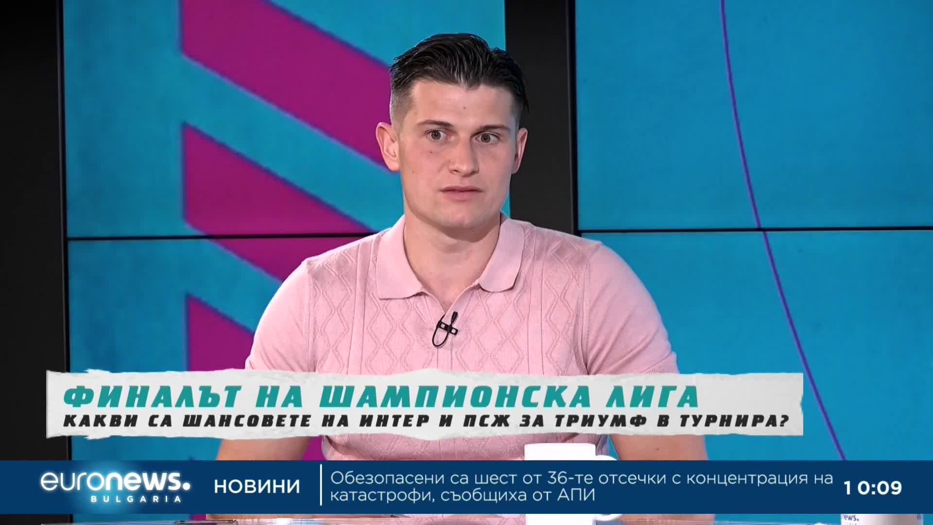 Какви са шансовете на Интер и ПСЖ за триумф в Шампионска лига? | В темпото на Кари