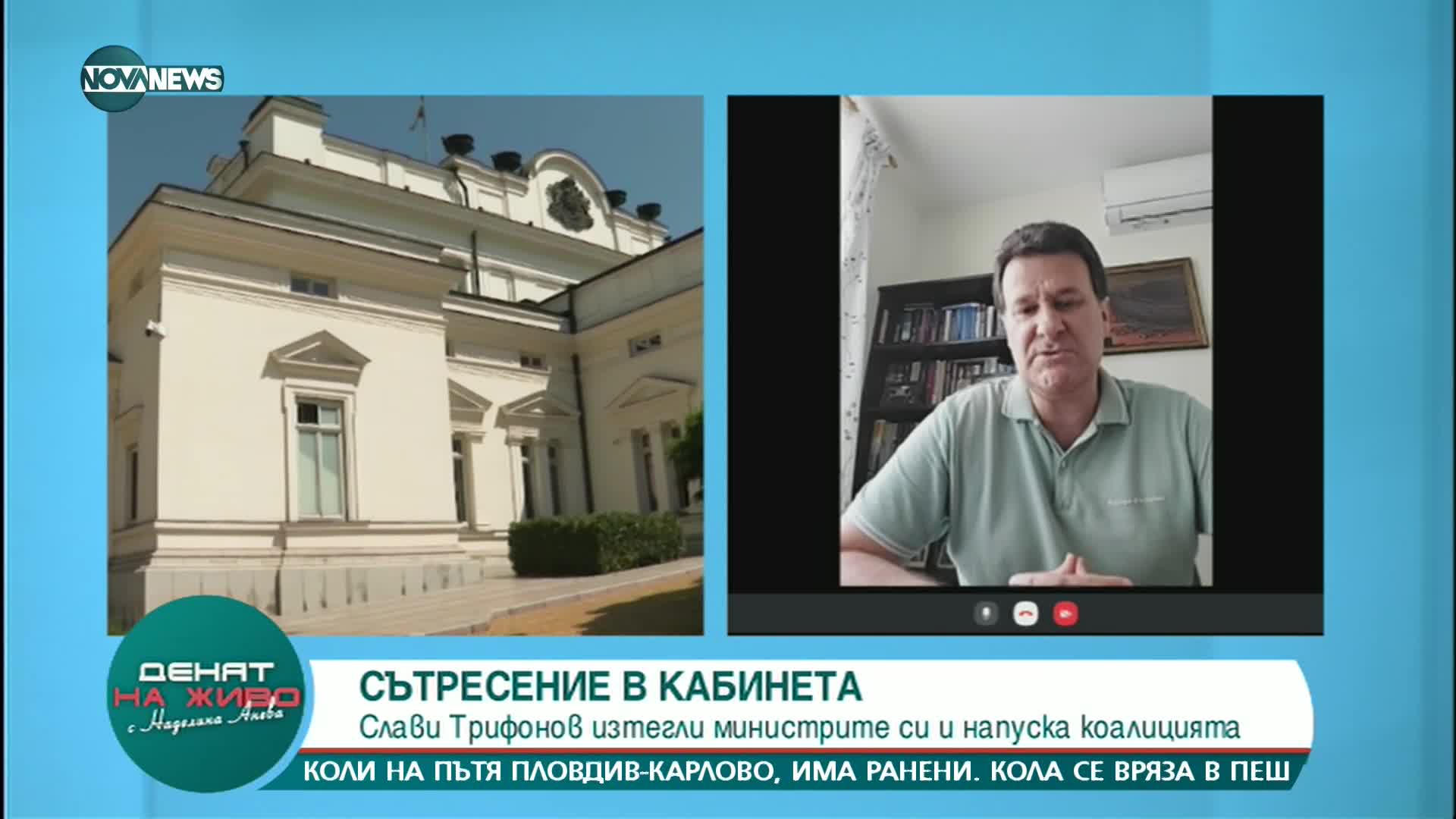 Политологът доц. Милен Любенов: Вероятно гласуването за смяната на министрите ще мине