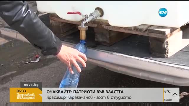 Става ясно опасна ли е водата в Хасково