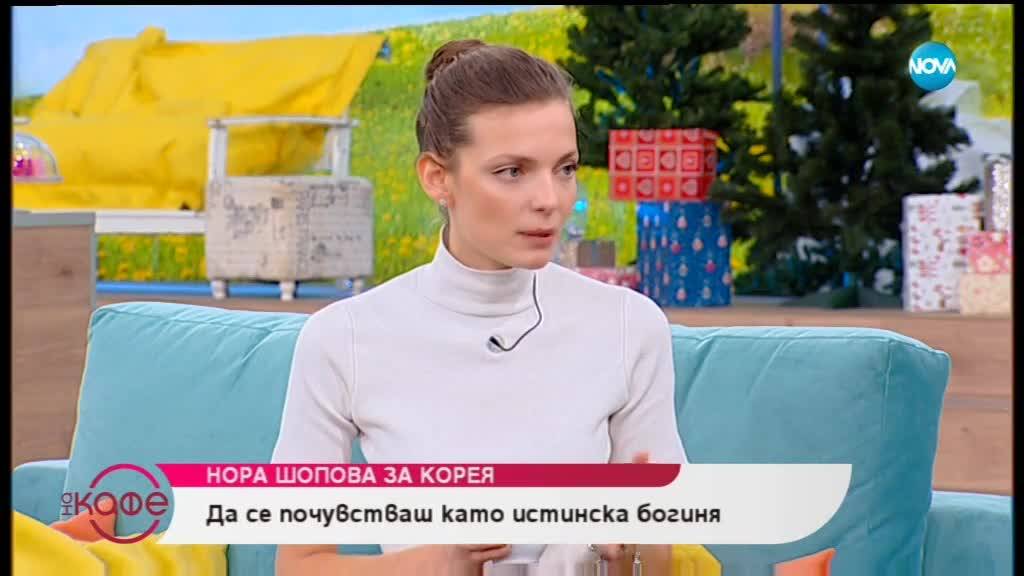 "На кафе" с Нора Шопова (18.12.2018)