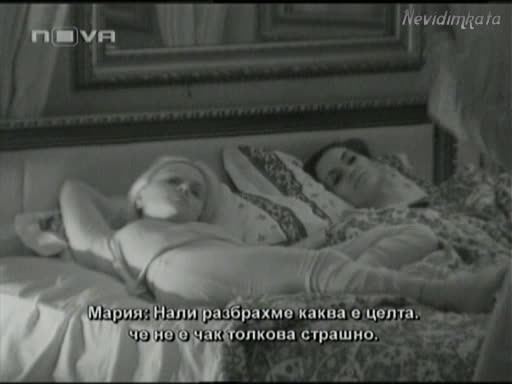 Vip Brother 3 - Саша Нарича Мария Боклук Такъв!24.03.09