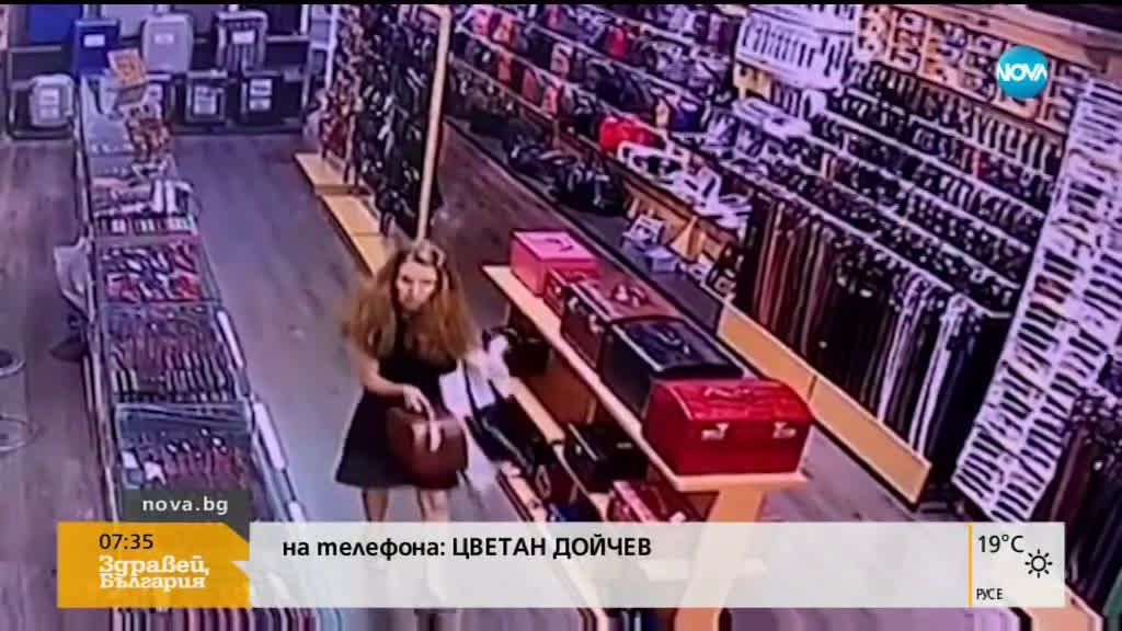„Дръжте крадеца”: Жена задигна кутия за бижута от магазин