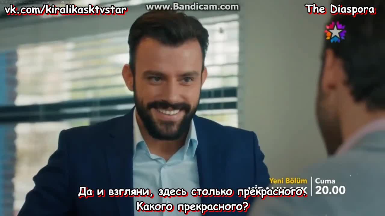 Любов под наем еп.54 трейлър1 Руски суб.
