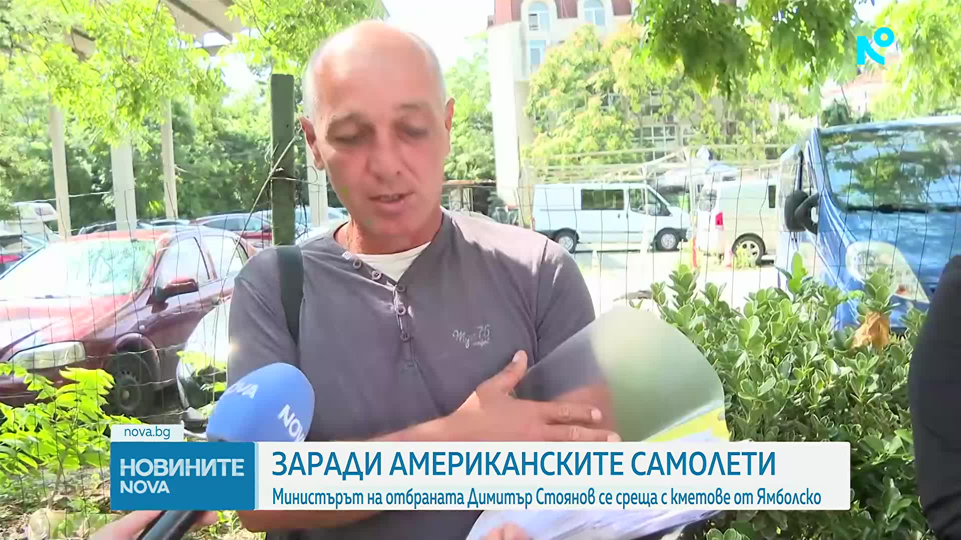 Заради американските самолети: Военният министър се среща с кметове от Ямболско