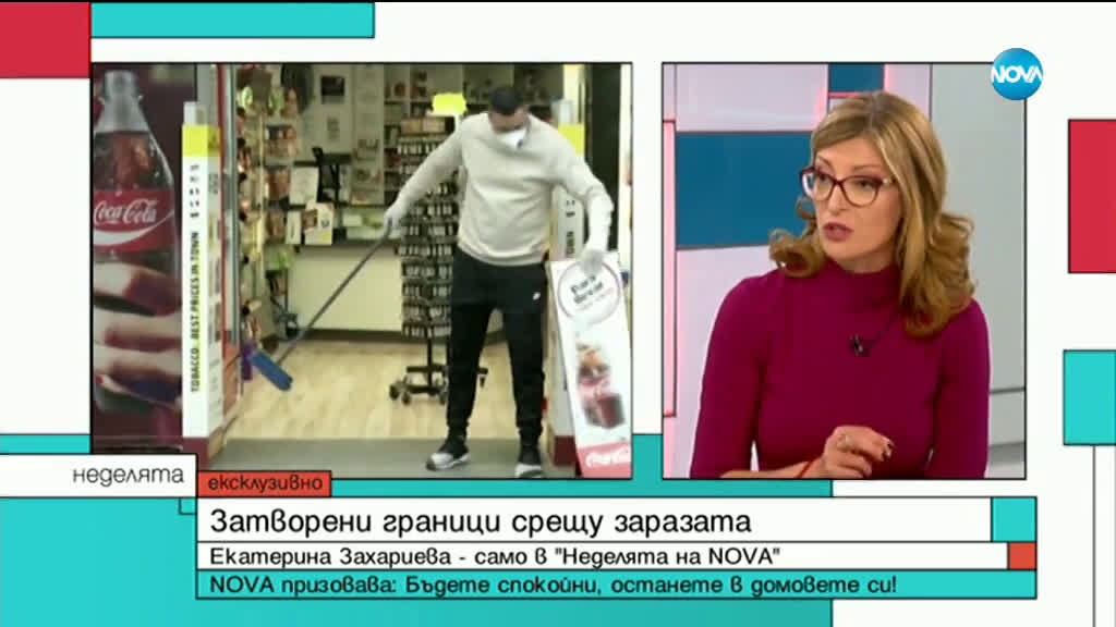 Захариева: На дежурния телефон в МвНр има 200 позвънявания за денонощие