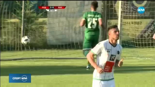Спортни новини (20.06.2018 - лятна късна)