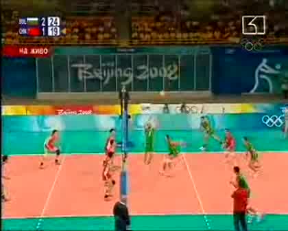 10.08 България - Китай 3:1 Олимпийски игри Пекин 2008