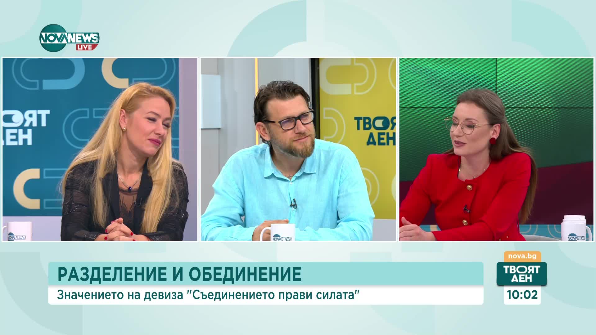 Веселин Плачков: Трябва да пазим това, което са ни завещали хората от миналото и да бъдем благодарни