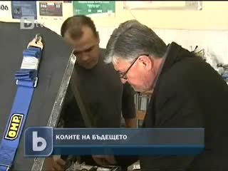 Българите може да спасът света !!