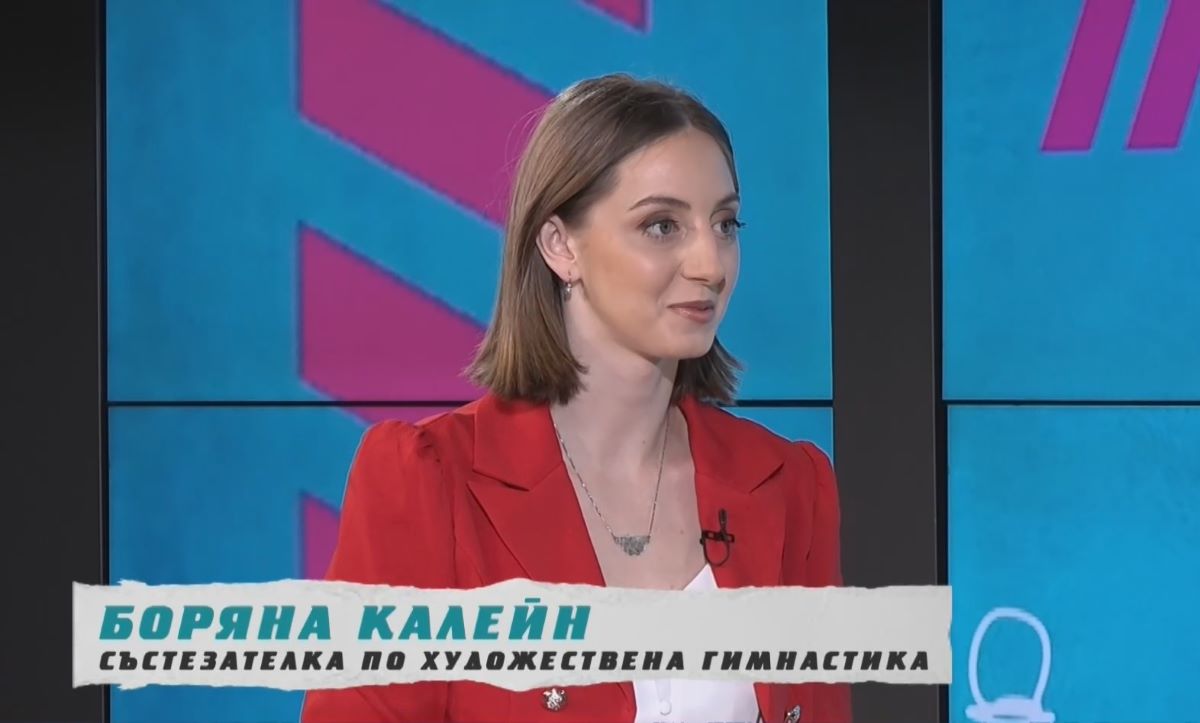 Боряна Калейн: Трудностите ме направиха по-силна | В темпото на Кари