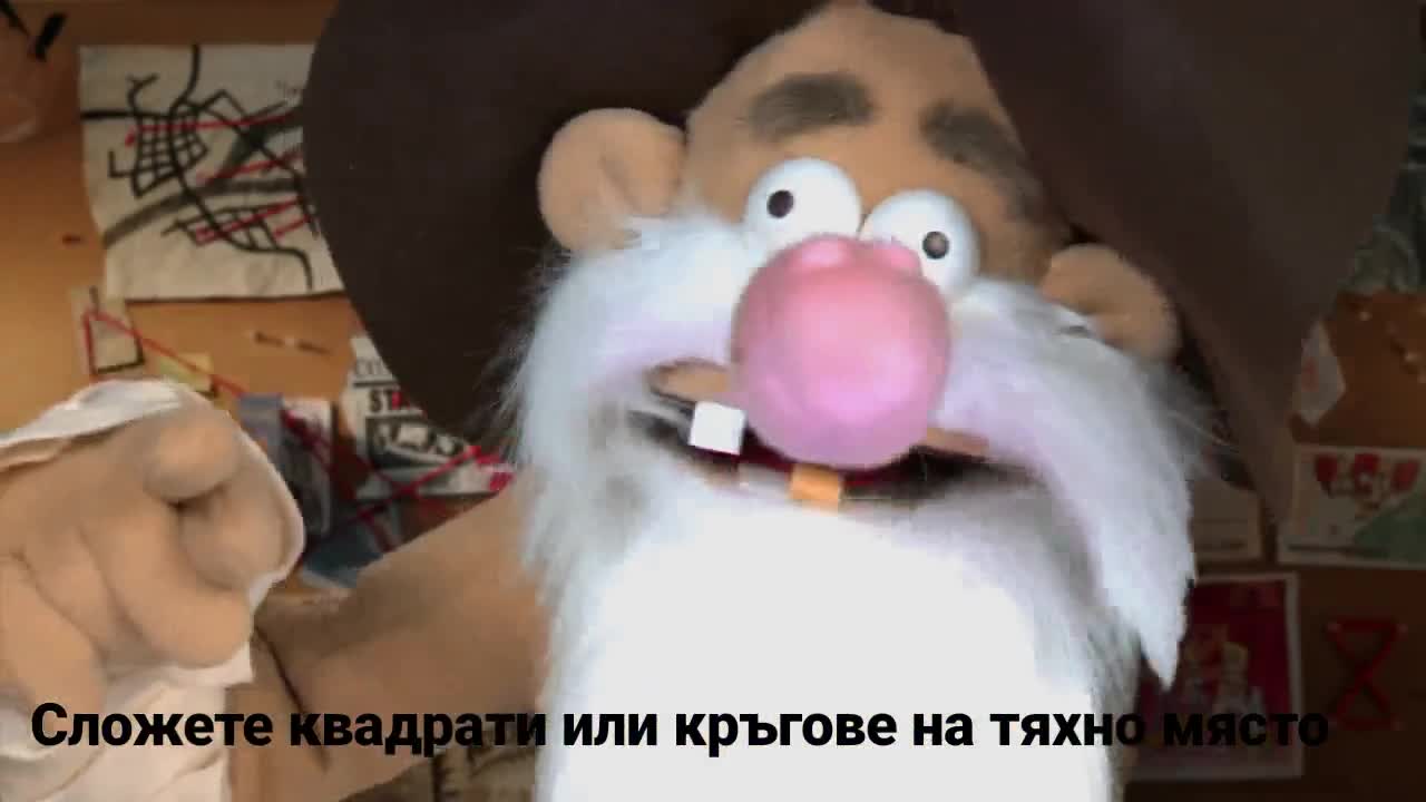 Бг Е04 Макгъкет Конспирации - Тайните на Гравити Фолс