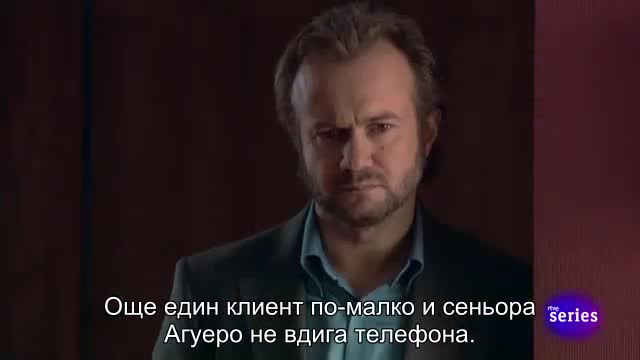 Гранд Резерва ( Gran Reserva 2011 ) S01 E10