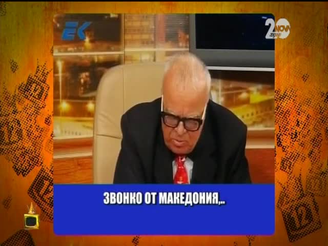 Възмущения и страсти с проф. Вучков - Господари на ефира (17.10.2014)