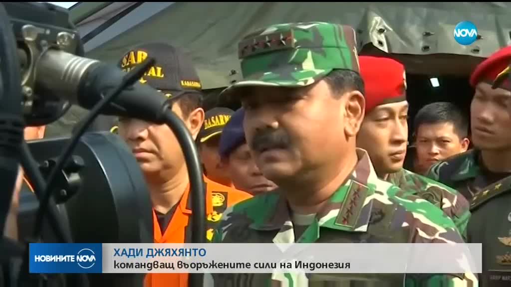 Откриха корпуса на разбилия се край Ява самолет?