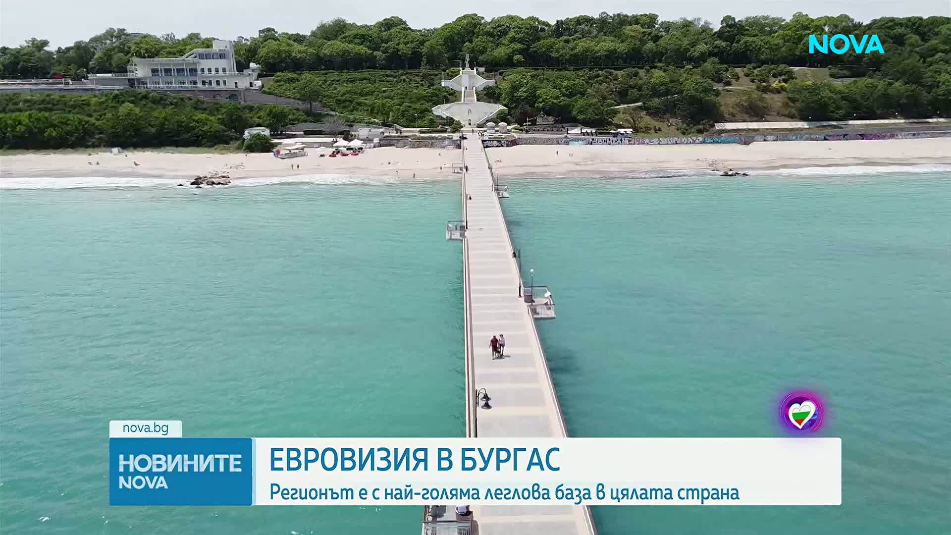 Реакциите на властта след обявяването на  Бургас за домакина на "Евровизия 2027"