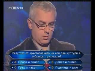 Стани Богат - 28.01.2009 (част 2)