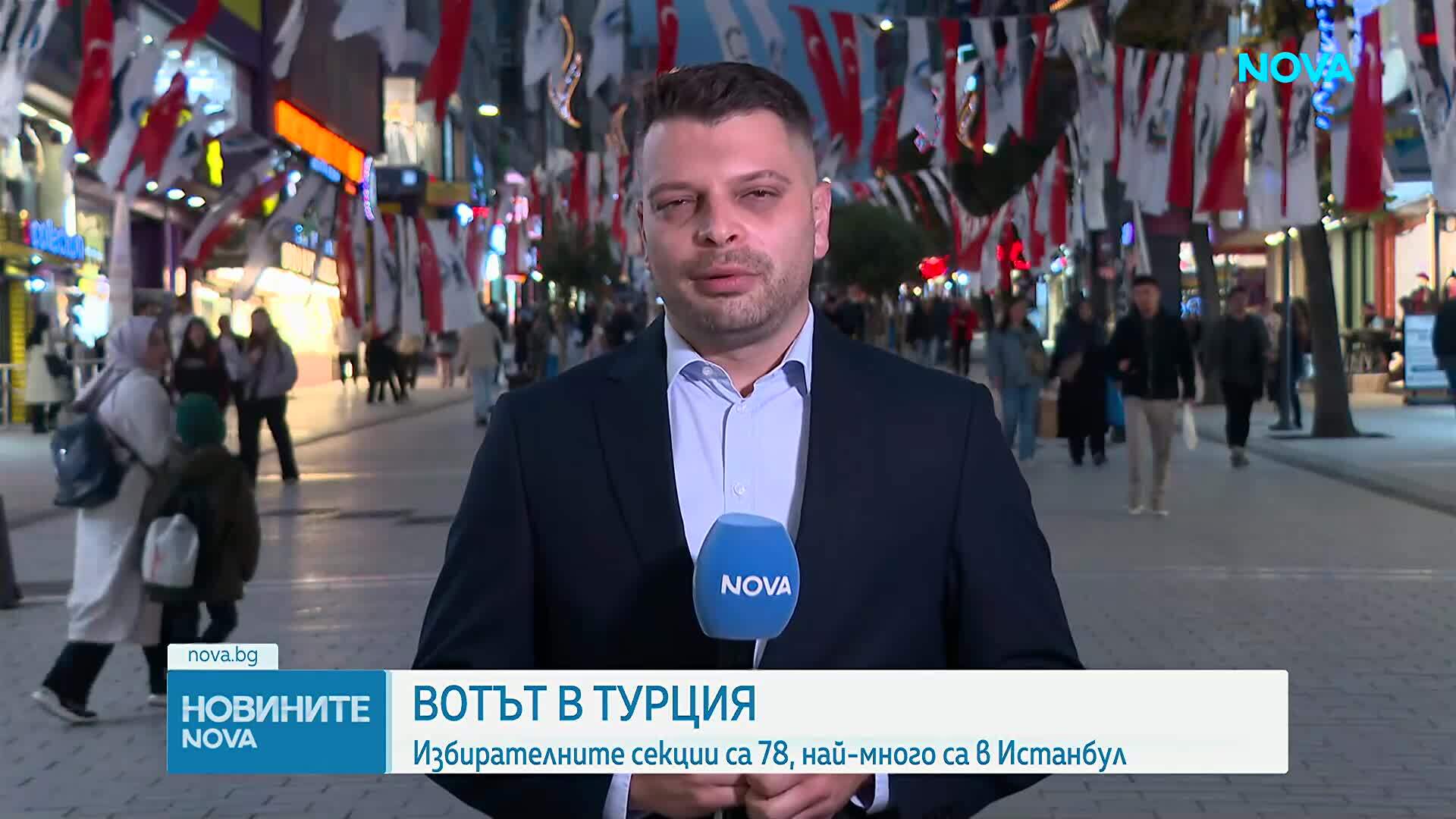 3 пъти повече ще бъдат секциите в Турция в сравнение с парламентарните избори
