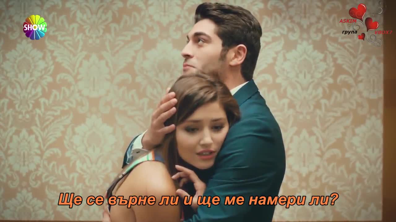 Любовта не разбира от думи еп.1 Бг.суб трейлър 2