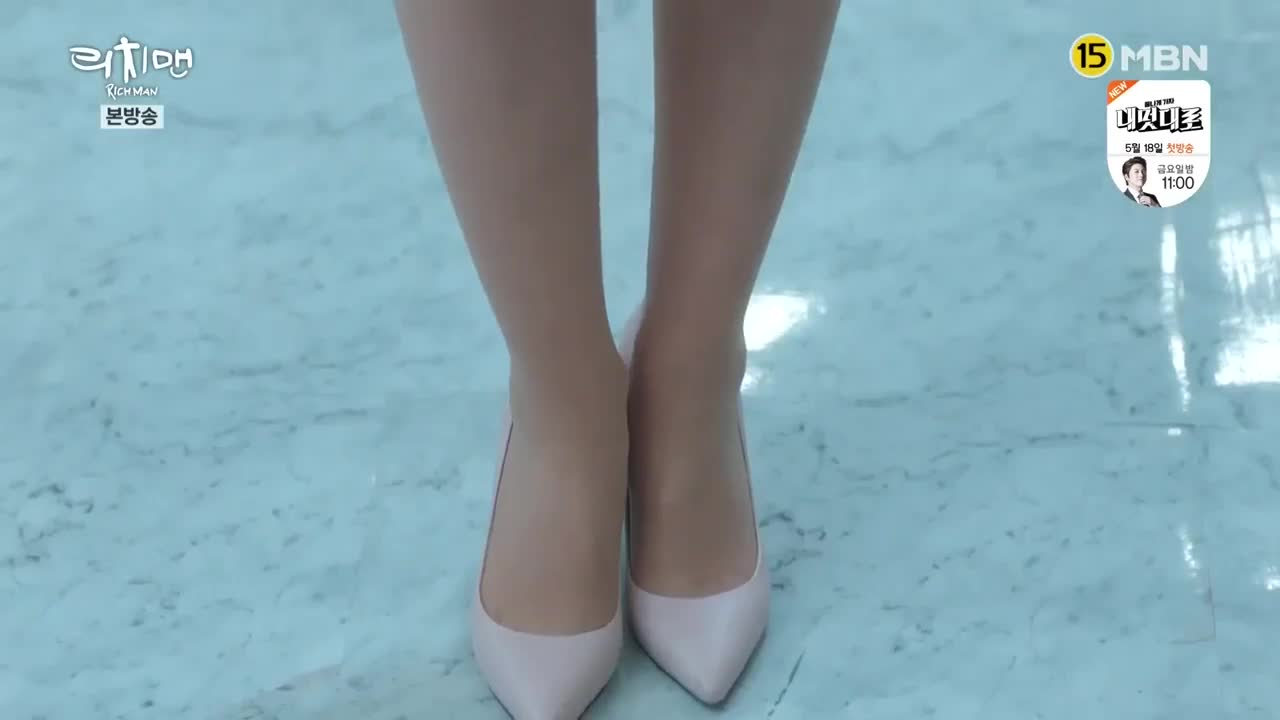 Богато Момче E02 1/2