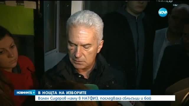 Новините на Нова (26.10.2015 - централна)